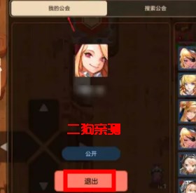 坎特伯雷公主与骑士唤醒冠军之剑的奇幻冒险官方版