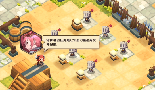 坎特伯雷公主与骑士唤醒冠军之剑的奇幻冒险官方版