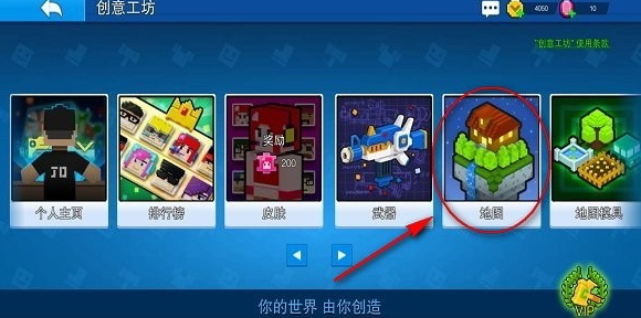 像素射击手游最新版