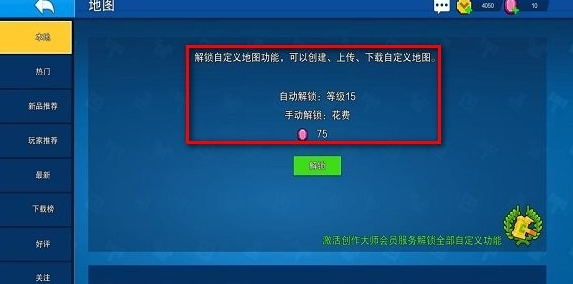 像素射击手游最新版