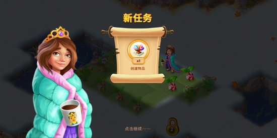 合并童话国官方版本