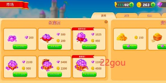 合并童话国官方版本