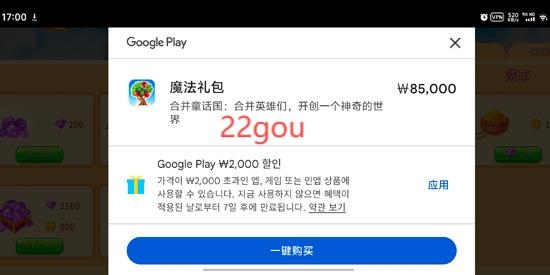 合并童话国官方版本