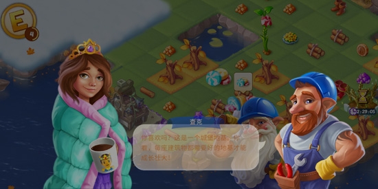 合并童话国官方版本