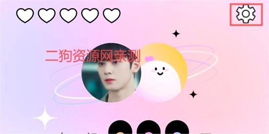 Mua恋爱软件 Mua恋爱软件