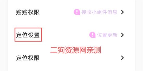 Mua恋爱软件 Mua恋爱软件