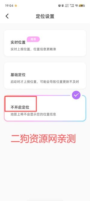 Mua恋爱软件 Mua恋爱软件