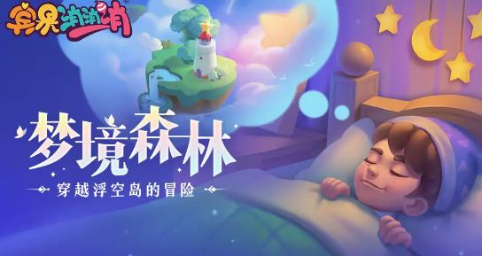 宾果消消消正版最新版