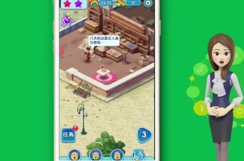 宾果消消消正版最新版