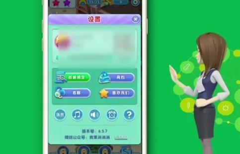 宾果消消消正版最新版