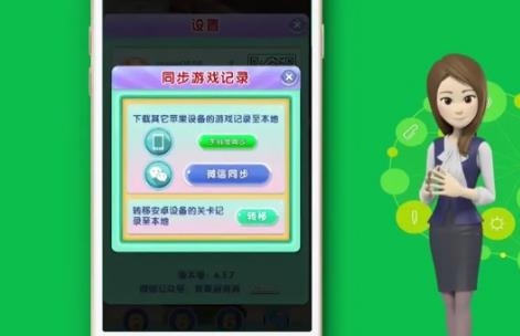 宾果消消消正版最新版