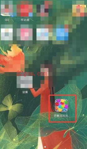 宾果消消消正版最新版