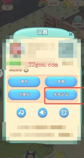 宾果消消消正版最新版