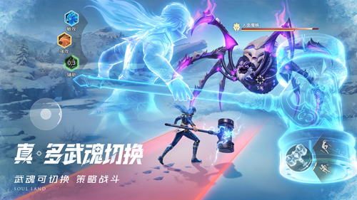 斗罗大陆猎魂世界手游官方版