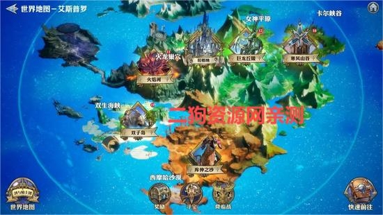 剑与骑士团手游官方版