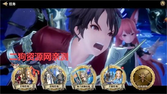 剑与骑士团手游官方版