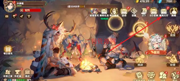 卢希达起源手机版