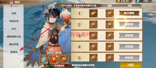 卢希达起源手机版