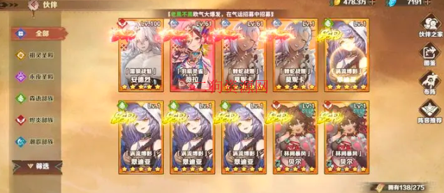 卢希达起源手机版