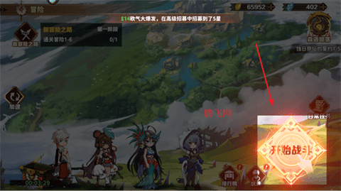 卢希达起源手机版