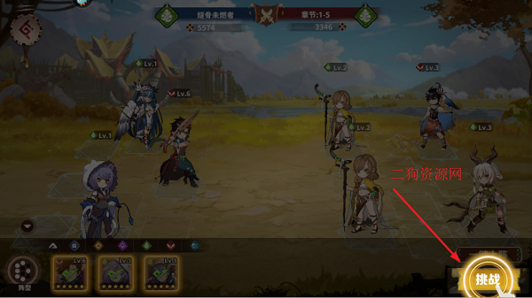 卢希达起源手机版