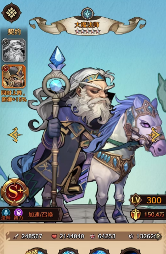 远征传说手游最新版