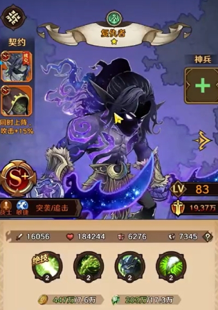 远征传说手游最新版