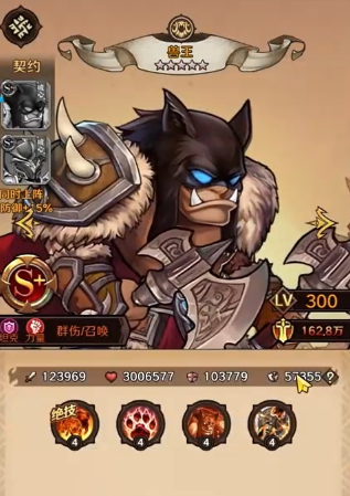 远征传说手游最新版