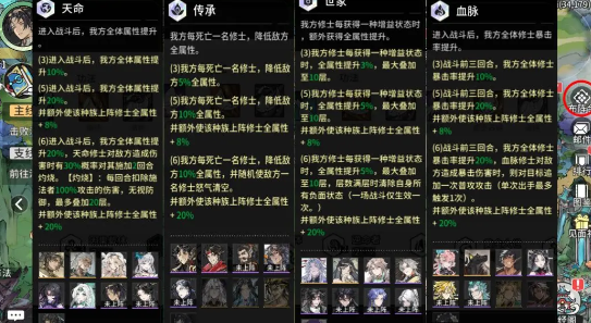 遮天凡尘一叶游戏官方版