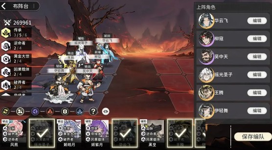 遮天凡尘一叶游戏官方版