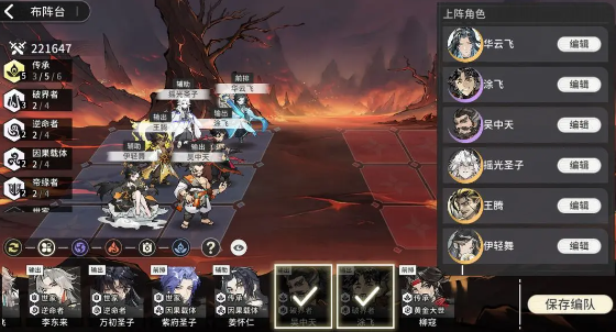 遮天凡尘一叶游戏官方版