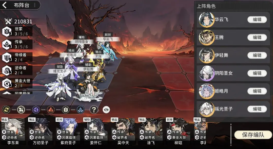 遮天凡尘一叶游戏官方版