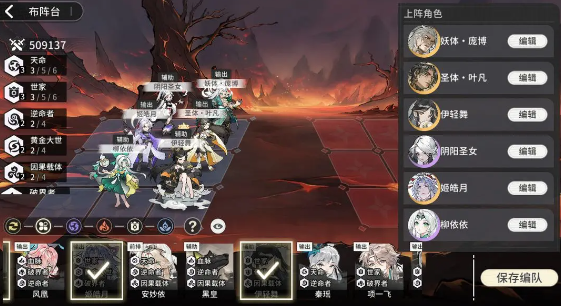 遮天凡尘一叶游戏官方版