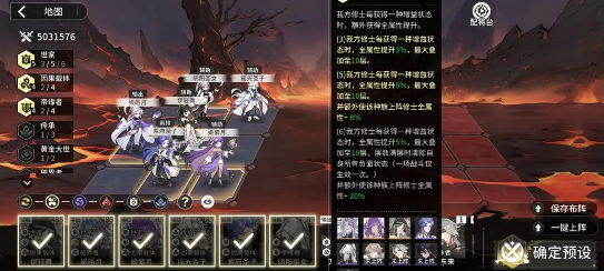 遮天凡尘一叶游戏官方版