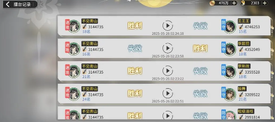 遮天凡尘一叶游戏官方版