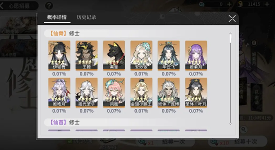 遮天凡尘一叶游戏官方版