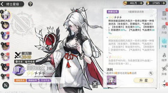 遮天凡尘一叶游戏官方版