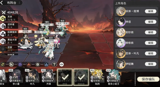 遮天凡尘一叶游戏官方版