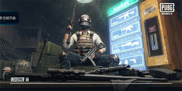 绝地求生刺激战场国际版