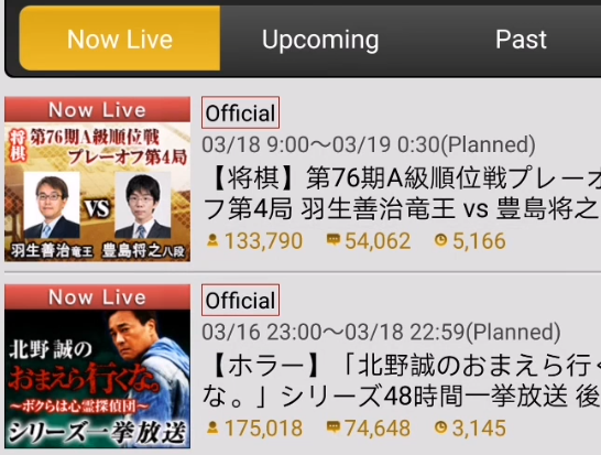 n站手机客户端app