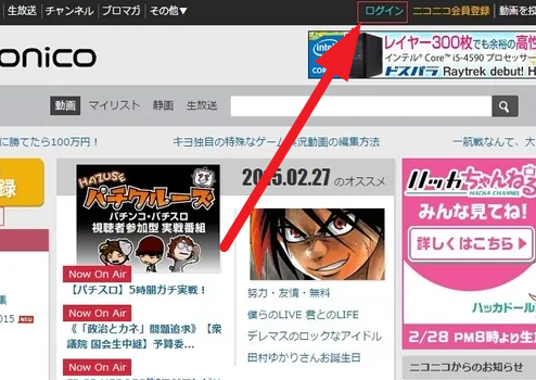 n站手机客户端app