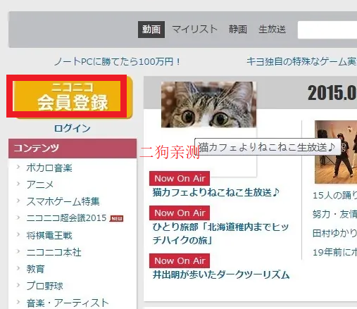 n站手机客户端app