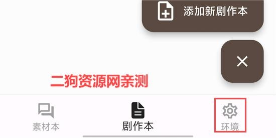 故事织机简体中文版