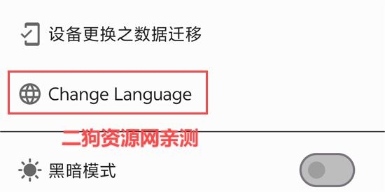 故事织机简体中文版