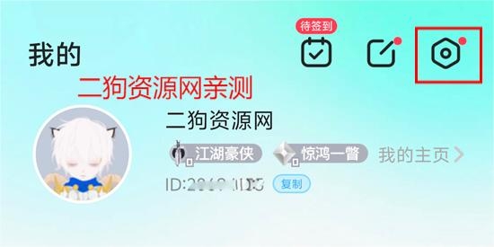 keke语音app最新版