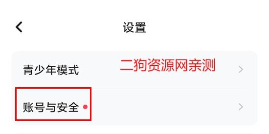 keke语音app最新版