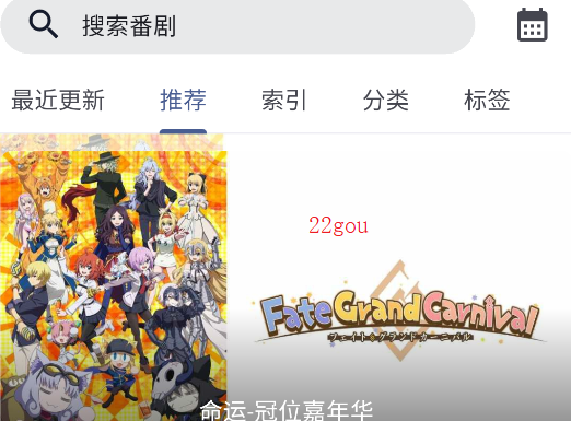 AniCh动漫app手机版