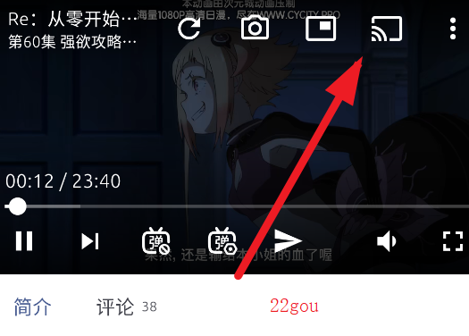 AniCh动漫app手机版