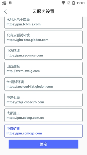 乐工宝app下载安卓