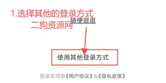 全民Party最新版